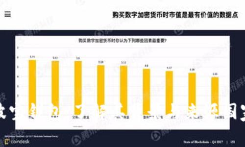 波宝钱包：了解其背景与来源国家