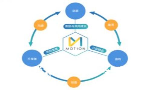 瑞波币官网钱包下载指南：如何安全获取和使用Ripple钱包