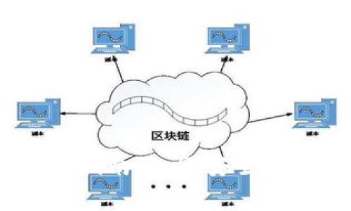 瑞波币官网钱包下载指南：如何安全获取和使用Ripple钱包
