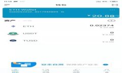 如何安全下载犇比特币冷