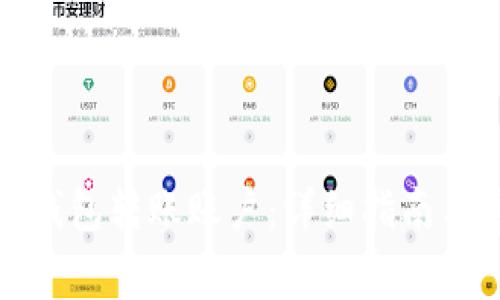 如何激活波宝钱包转账账户：详细指南与常见问题解答