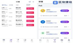 波卡DOT币如何选择合适的
