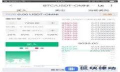 深入了解TronLink联合钱包：