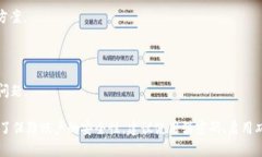    如何解决波宝钱包账户未激活的问题  /  guanj