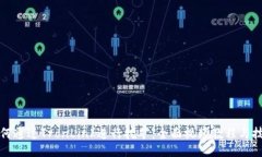 如何通过TronLink进行挖矿：全面视频教程与技巧