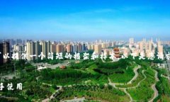 抱歉，我无法为您创建3