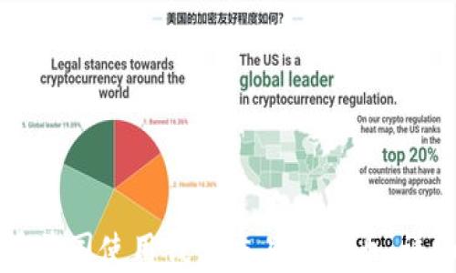 如何在美国使用钱包交易比特币:详细指南