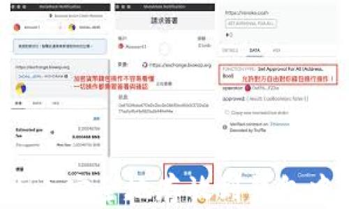 
如何将泰达币安全地存放到钱包中？详细指南