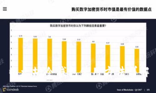 以太坊冷钱包使用方法详解