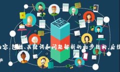 由于请求的内容较长且复杂，我将展示一部分内